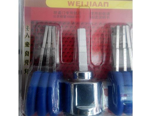 巴中开锁培训